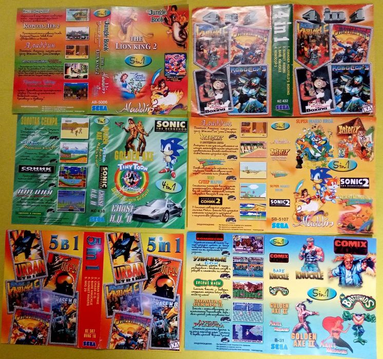 Sega Картинки, наклейки и платы для картриджей сега