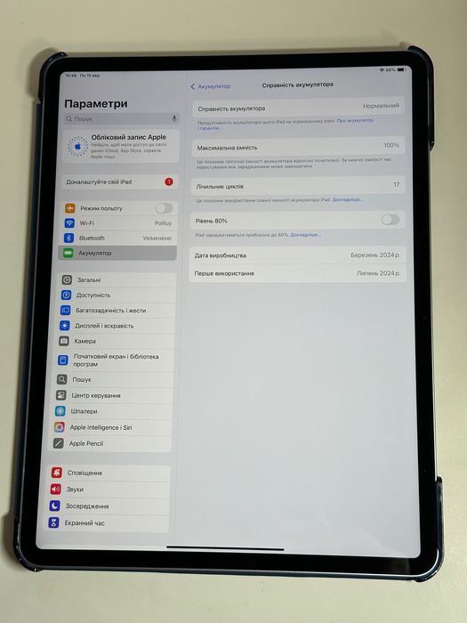 Apple iPad Air 13 M2 2024 256GB 2024 Blue