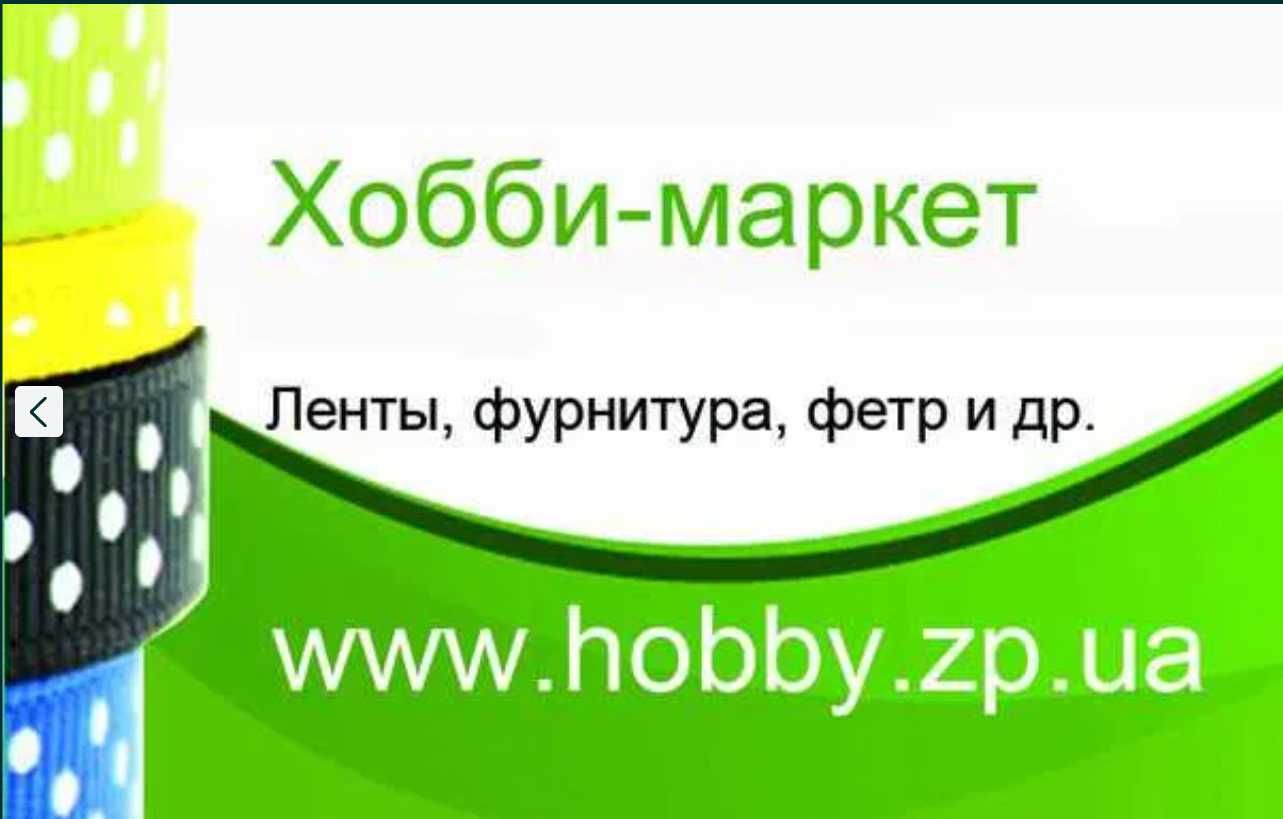 Фетрові кружочки, кружечки по 0,6 грн. Діаметр 4 см