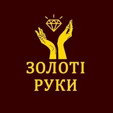 Майстер з ремонту. Електрика, сантехніка, ремонт мебели, збірка меблів