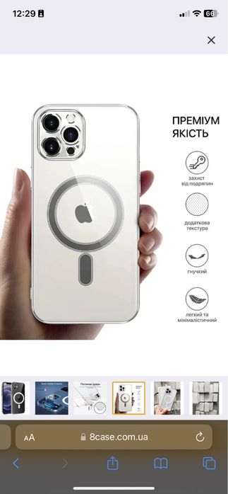 Чехол magsafe iphone 11 / pro