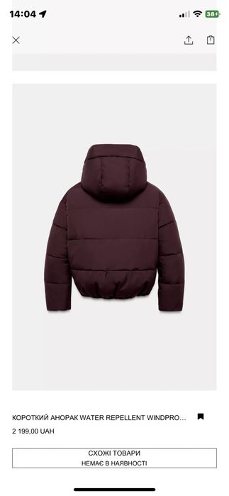 Пуховик Zara абсолютно новий