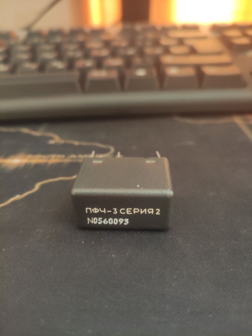 Продам ПФЧ-3 СЕРИЯ 2
