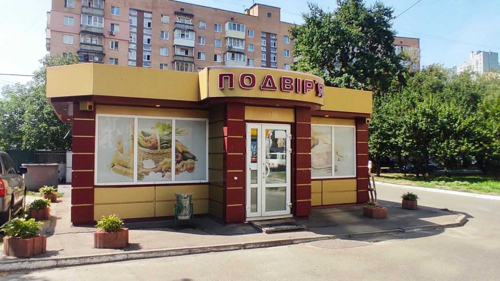 Здам в оренду продовольчий магазин за дуже привабливою ціною!