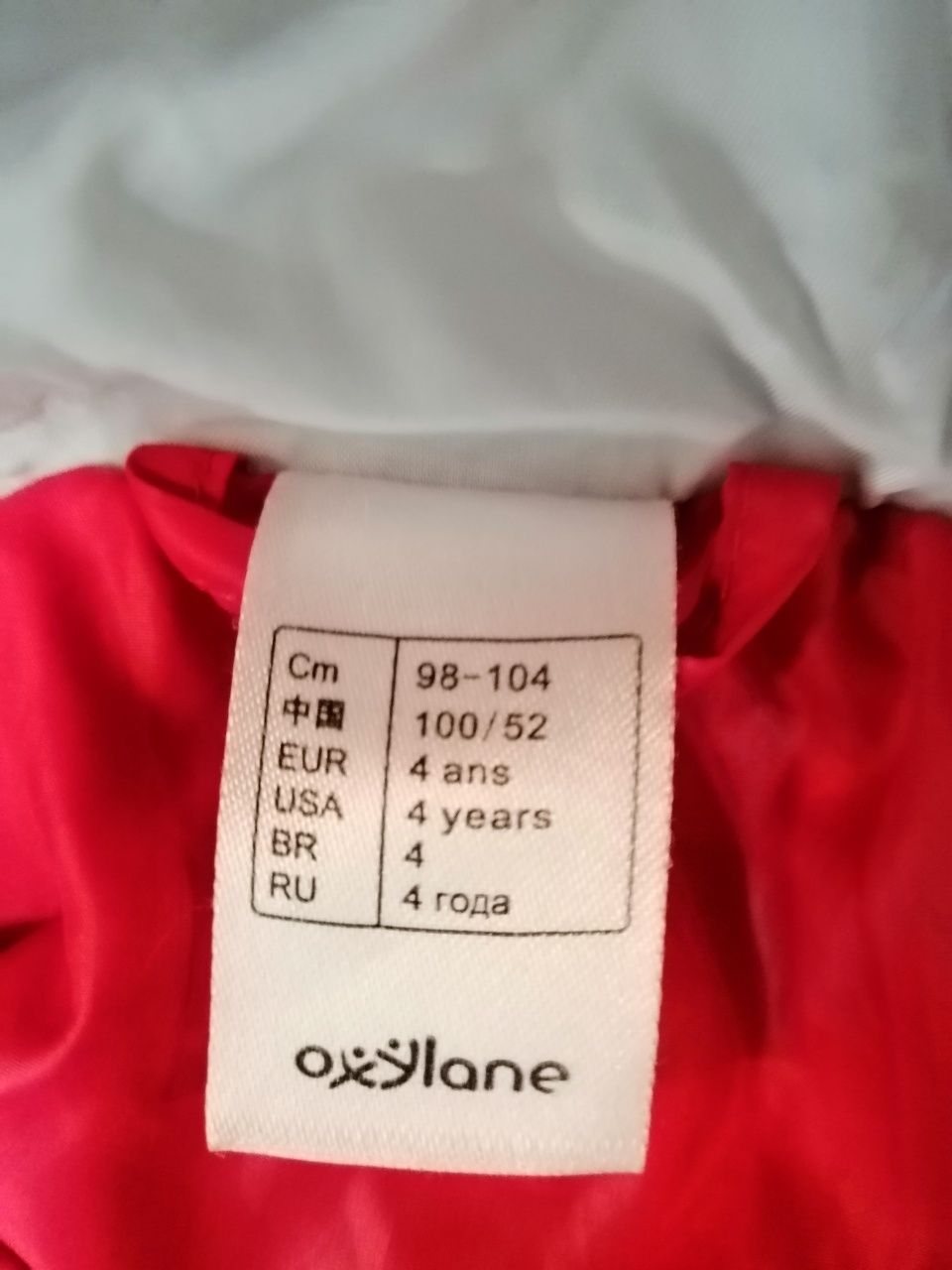 Kurtka dziewczęca Quechua.