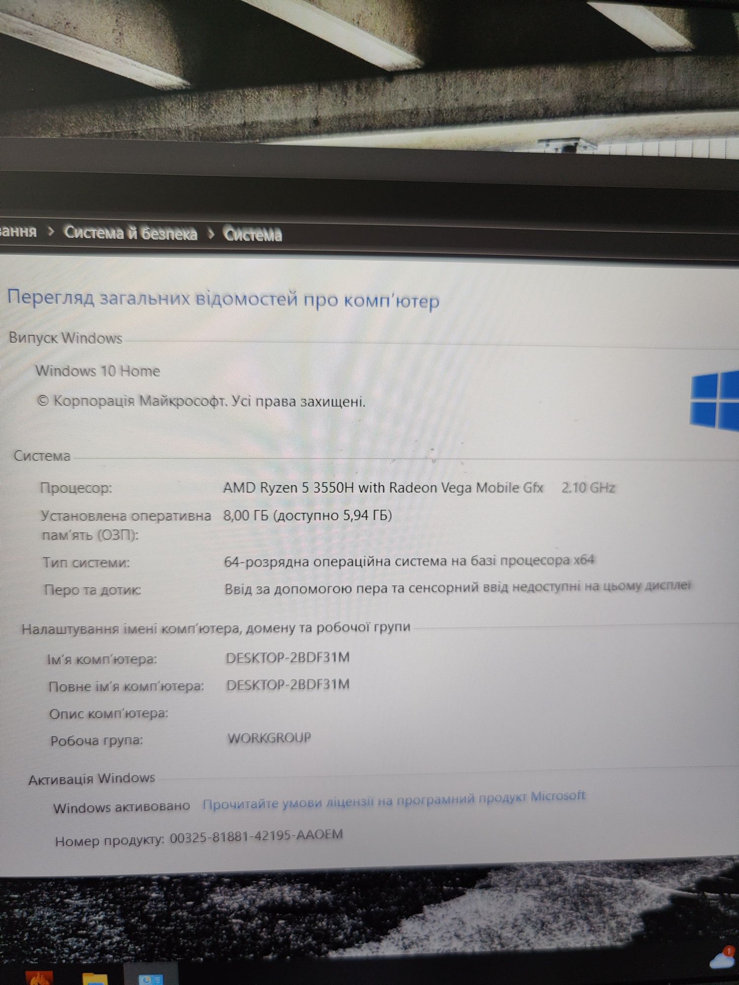 Ігровий ноутбук acer aspire 7 / GTX 1650 ti /ryzen 5/8 ГБ/SSD 256/full