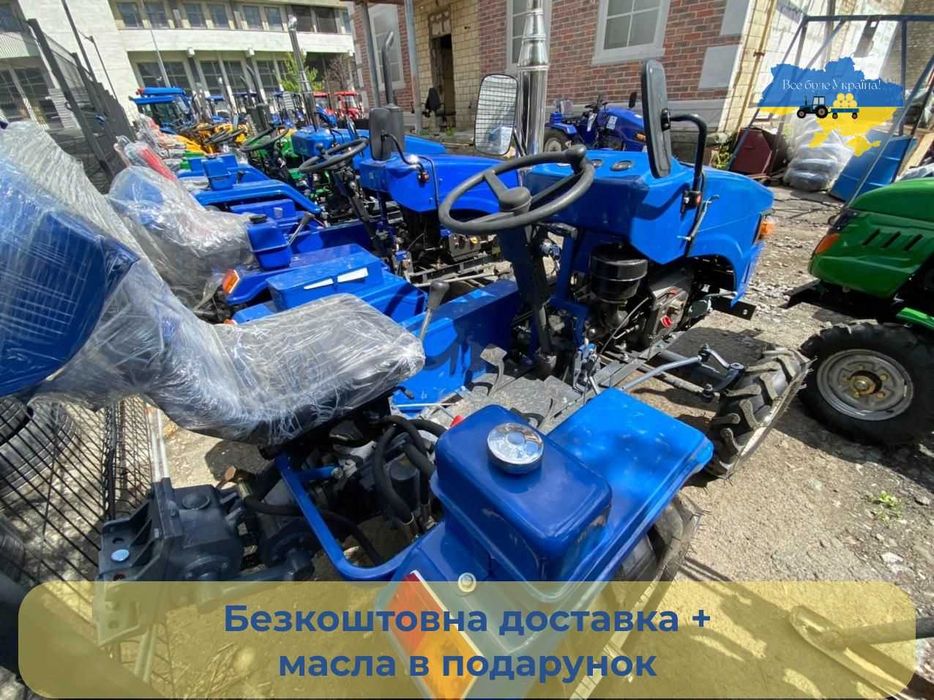 КЕНТАВР 200-В Мототрактор Даруємо МАСЛА Доставка безкоштовна  Кредит