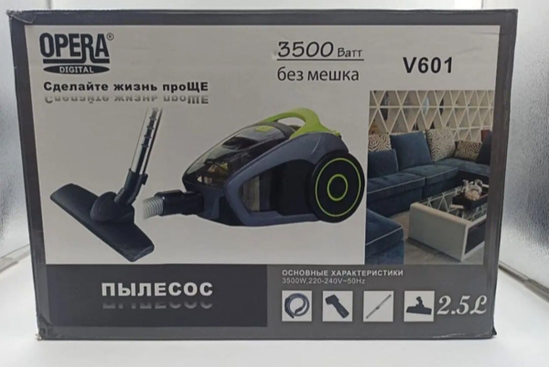 Пилосос контейнерного типу