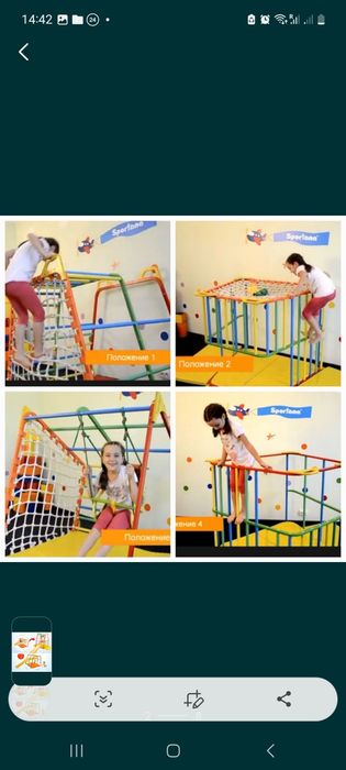 Спортана спортивний комплекс "виростайка" гірка