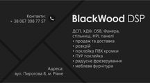 ДСП плита порізка OSB фанера поклейка кромки стільниця меблі