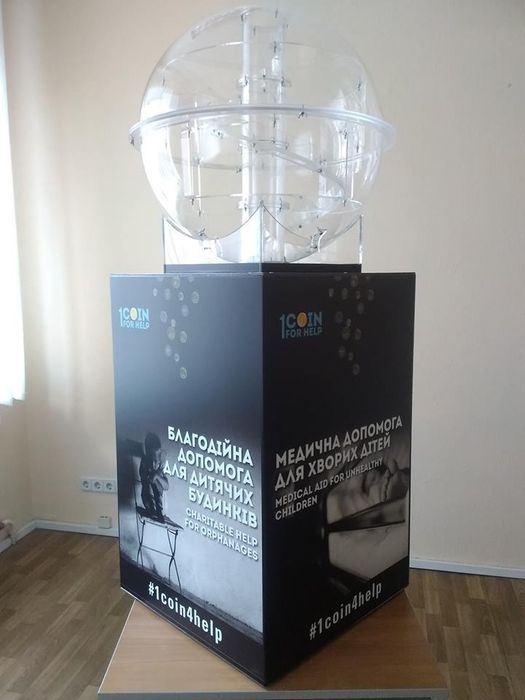 Унікальні сфери для благодійної організації