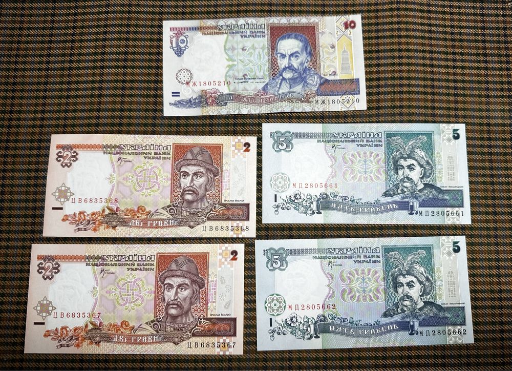 2 гривні 2001 /  5 гривень 2001 / 10 гривень 1994 Україна Unc