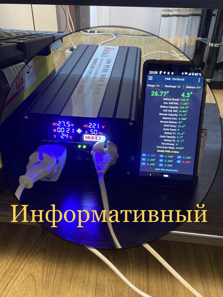 ИБП 24V 100Ah 2560W автономное питание для дома Lifepo4 сборка АКБ