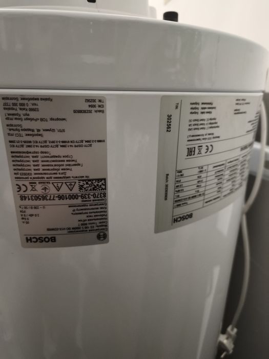 Бойлер BOSCH 100л.