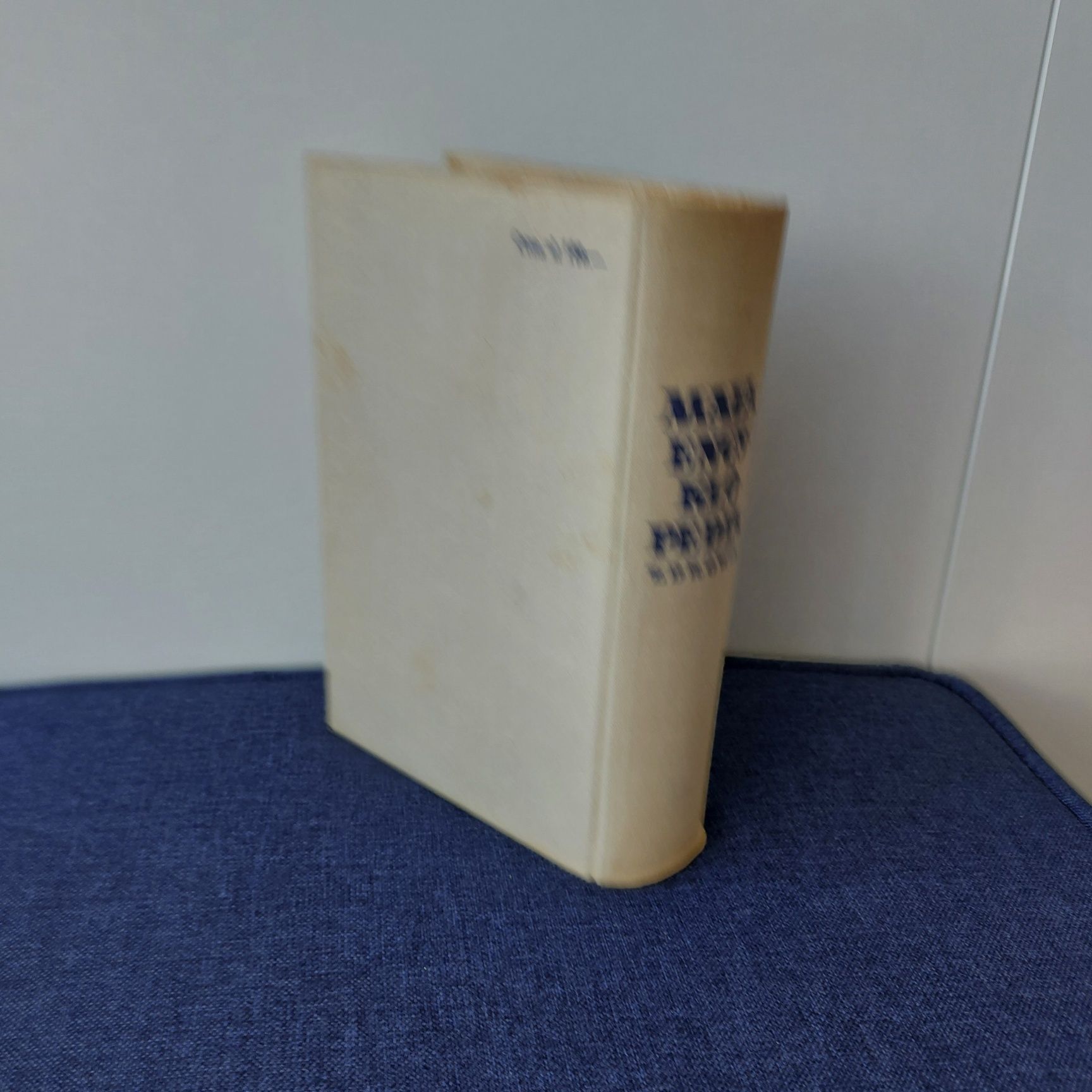 Mała encyklopedia zdrowia wydanie IV, PWN 1967