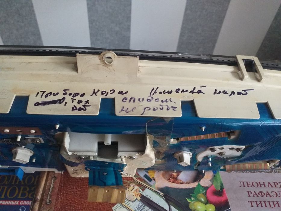 Панель приборов Оpel Omega A 2.0.