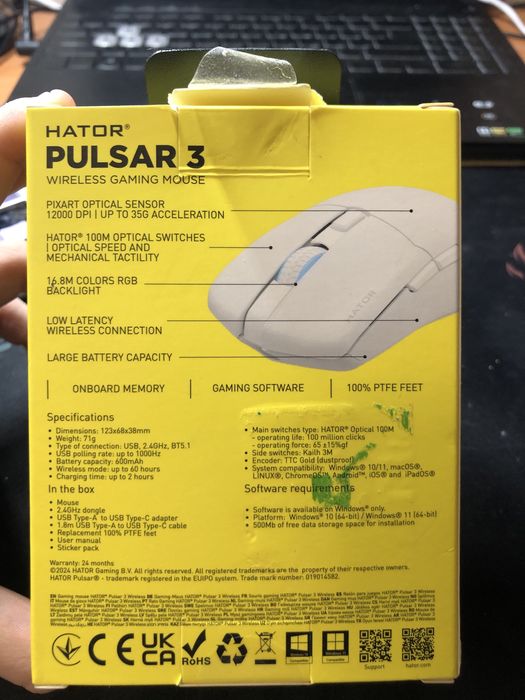 Б/У мышка Hator Pulsar 3