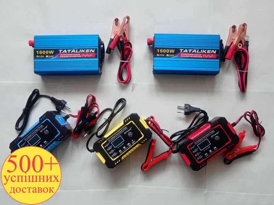 Комплект Інвертор чистий синус Tataliken 1600+зарядний пристрій. Foval
