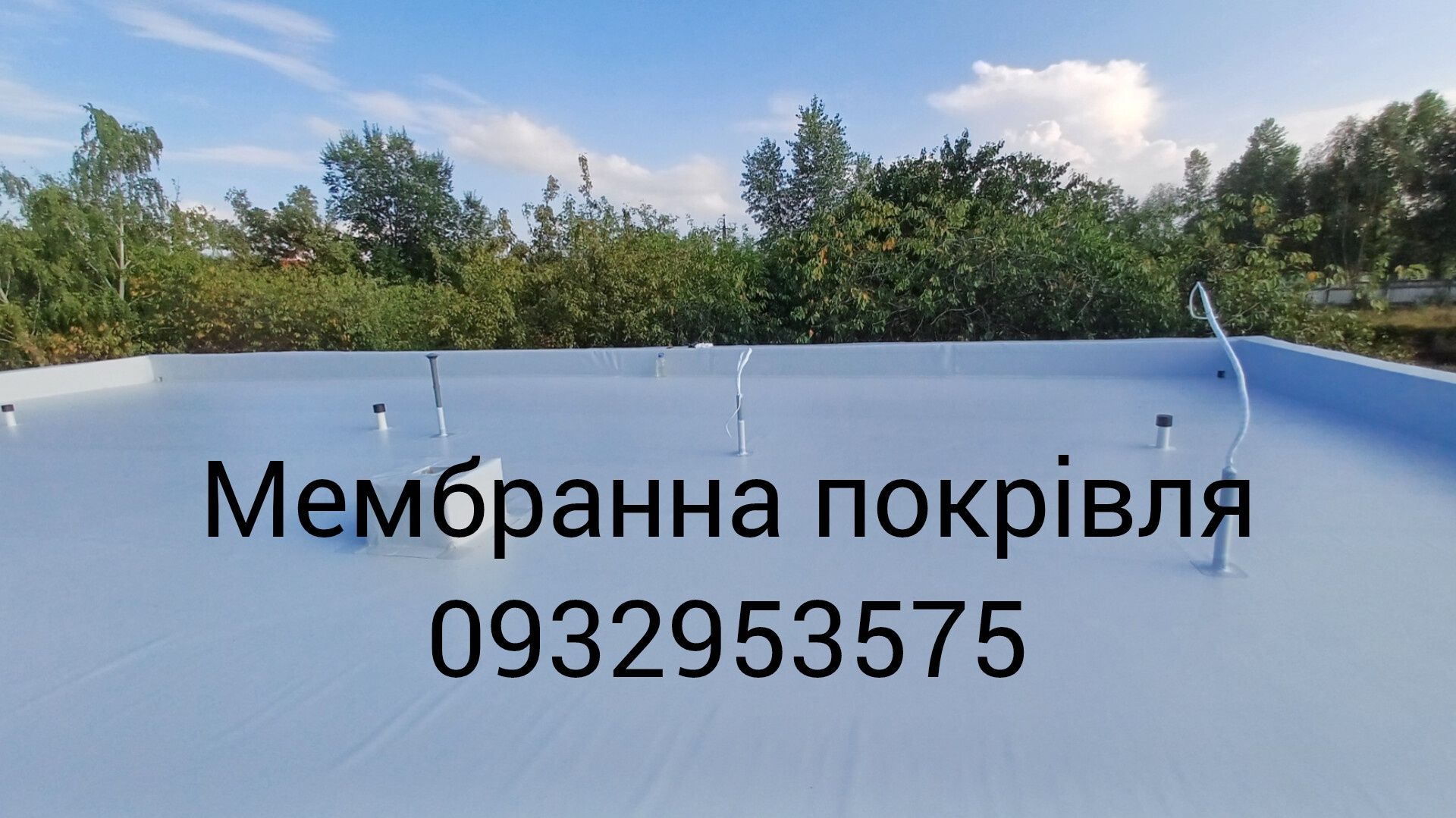 Монтаж ПВХ кровли мягкой, мембранная кровля, ремонт