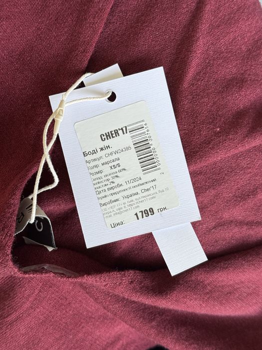 Трикотажне боді Cher17