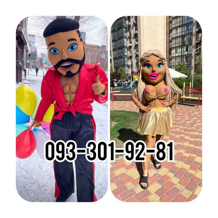 Мишка, Зайка, Патрон, Стич, Горилла, Праздники, Поздравления, Сюрприз