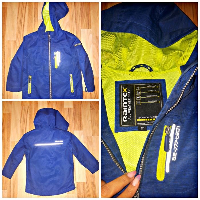 Куртка - дощовик/вітрівка