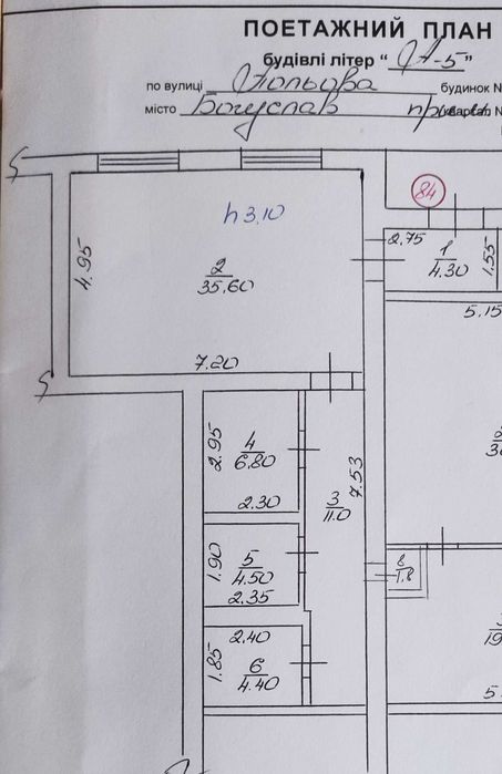 Нежитлове фасадне приміщення. вул Польова,42