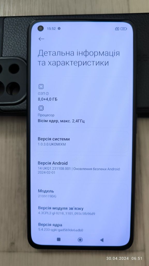 Xiaomi 11 lite 5G NE 8/128