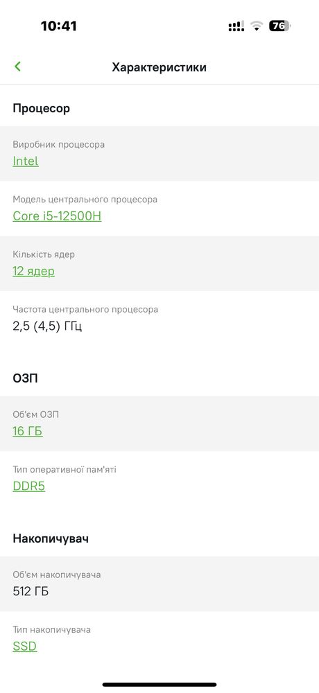 Игровой ноутбук acer Predator Helios 300
