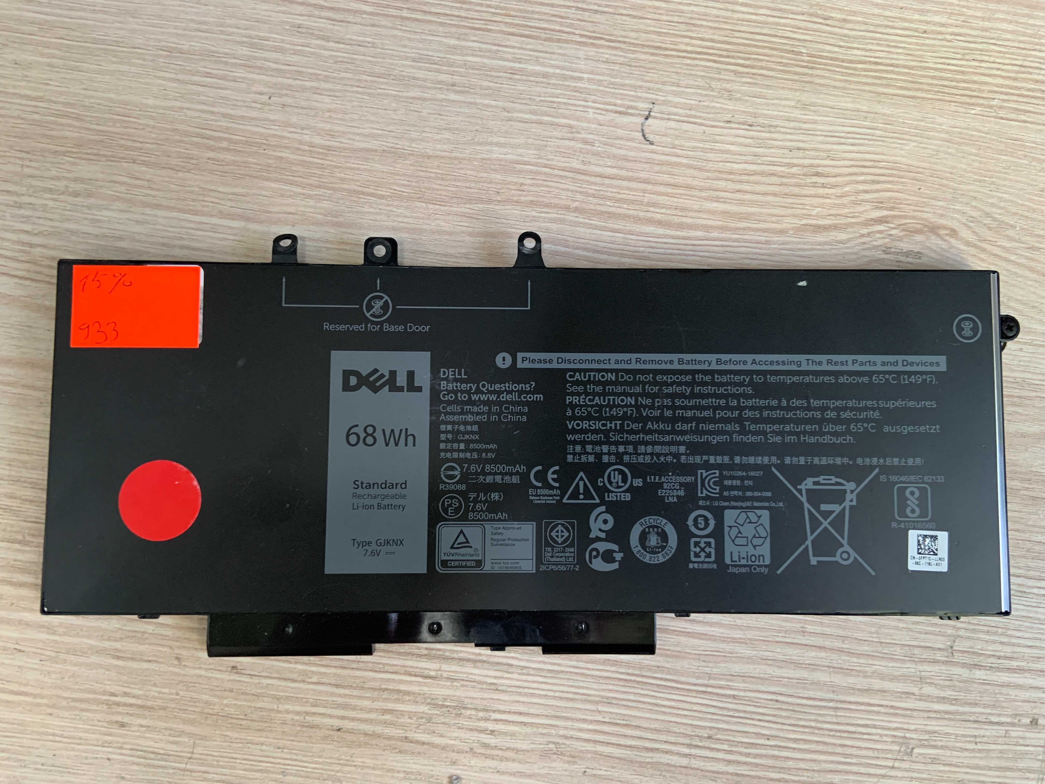 Акумулятор робочий до ACER ASUS MSI LENOVO тощо