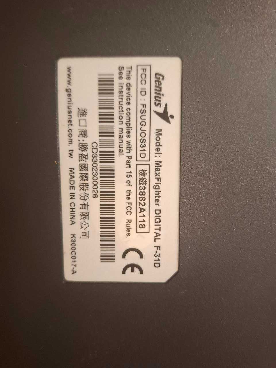 Продам джойстик MaxFighter Digital F-31D