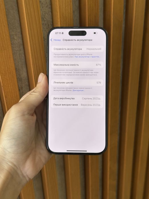 Iphone 15 pro, 128 gb, айфон 15 про