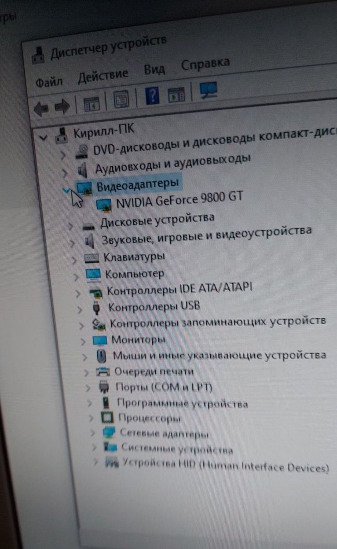 Компьютер                                                         .