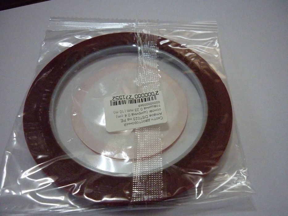 Скотч двосторонній Amaoe DST030 на PE основі (ширина 0.4 cm)  0.3 mm