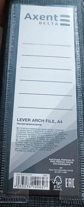 Папки-регистратор, А4, 70, 55 мм,  AXENT
5
