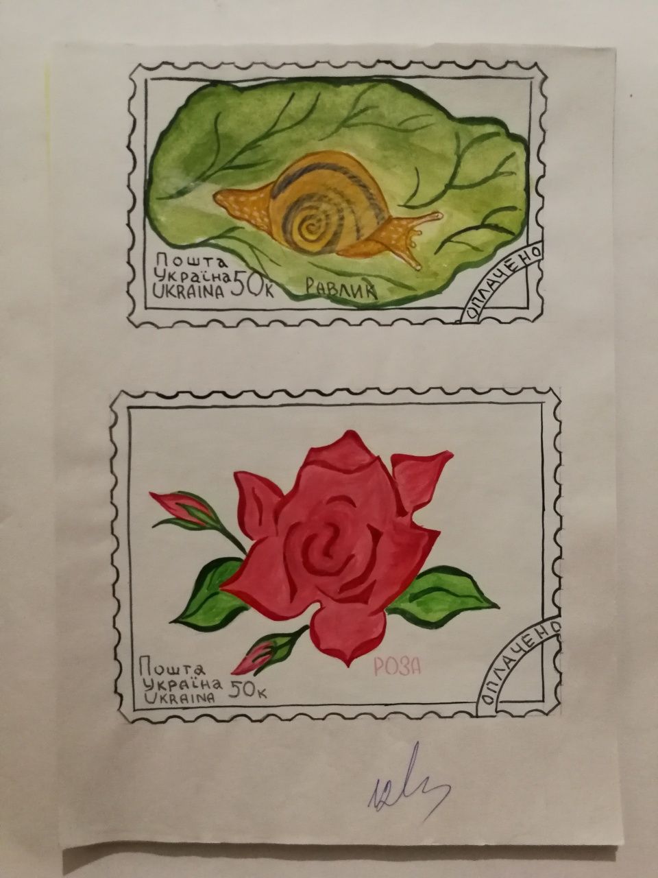 Рисунки А4 (акварель)