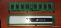 Оперативна пам'ять DDR3 2Gb