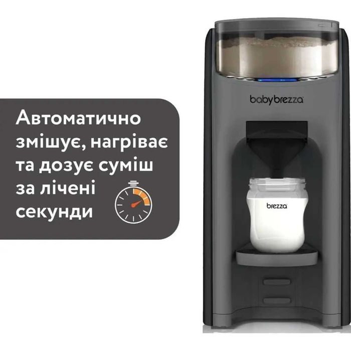 Машина для суміші Baby Brezza Formula Pro Advanced, темно-сіра FRP0132