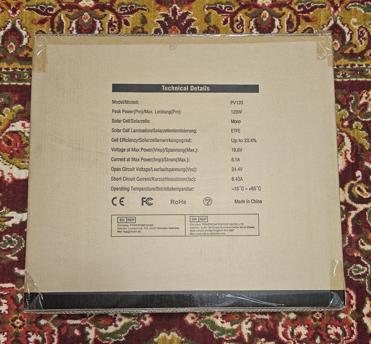 Солнечная панель Bluetti PV 120 Solar panel