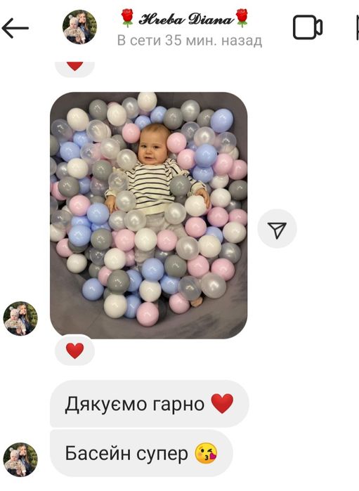 Дитячий сухий басейн рожевий з кульками і без.Сухой басейн с шариками