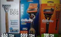 Станок для гоління BullDog бамбукова ручка электро Gillette ProGlidePo