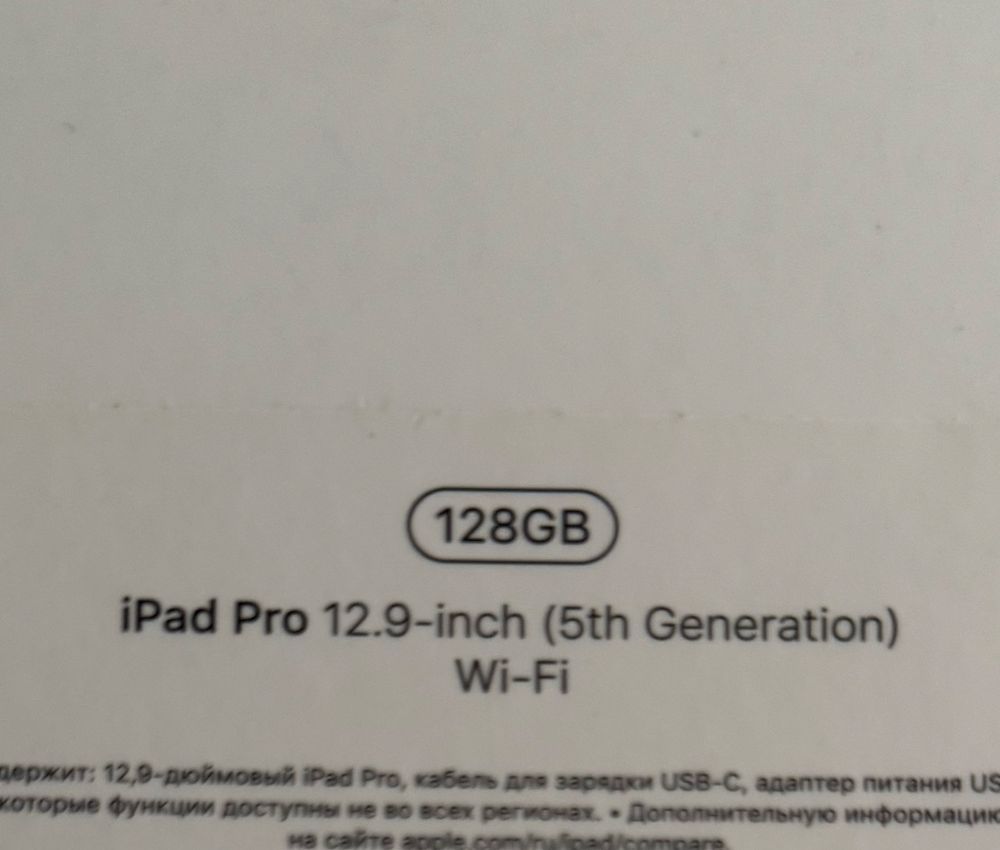 iPad Pro 12.9-inch (5th Generation) Wi-Fi