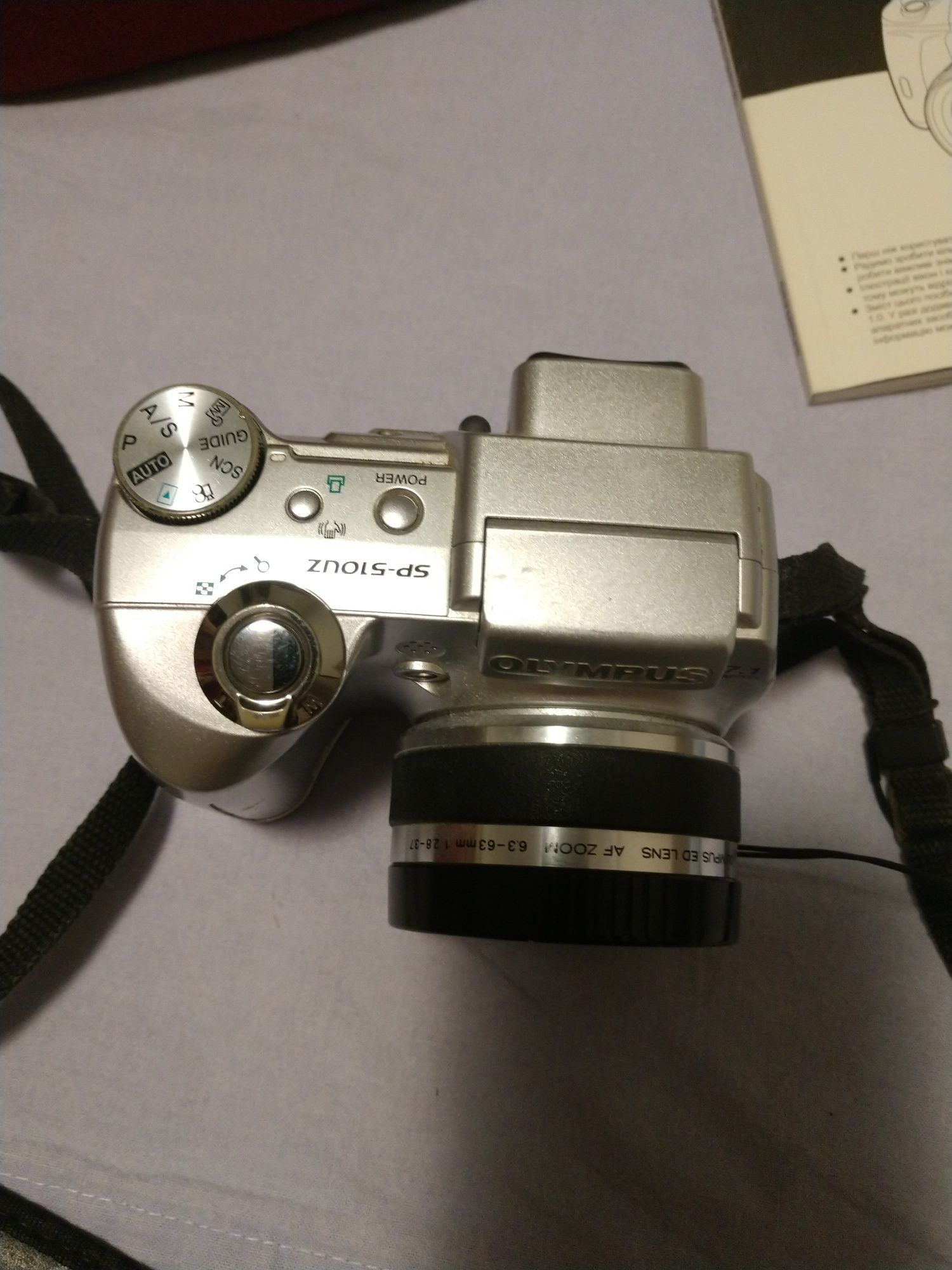 Фотоаппарат олимпус SP-510UZq 2006г. года выпуск