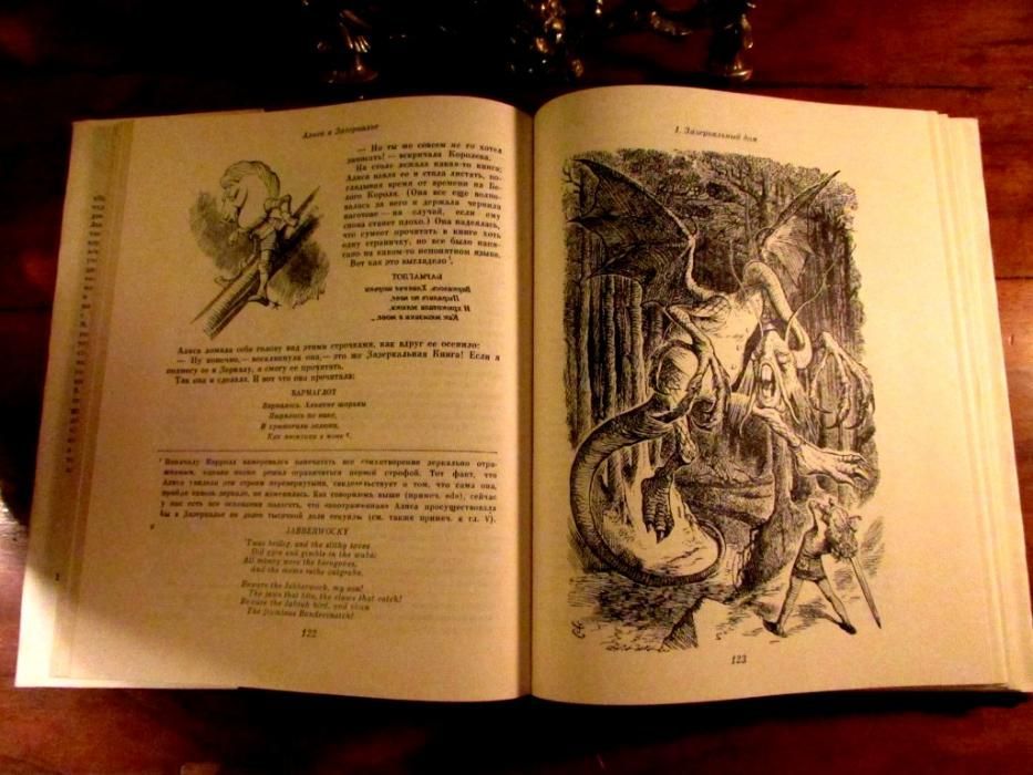АЛИСА в СТРАНЕ ЧУДЕС.-Серия "ЛИТЕРАТУРНЫЕ Памятники"/Рисунки Тенниела!