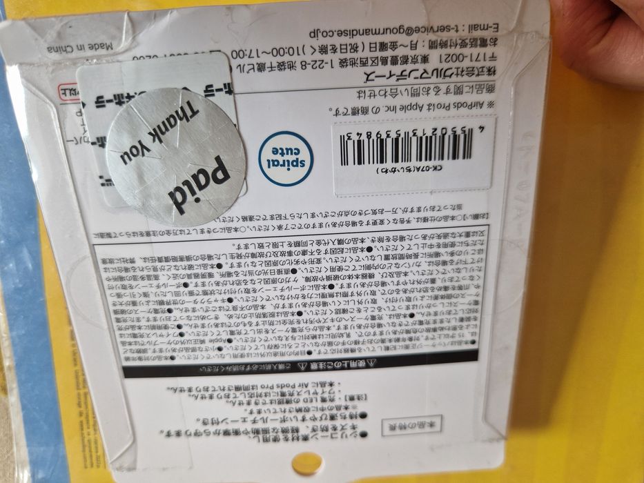 Чохол до навушників AirPods Pro