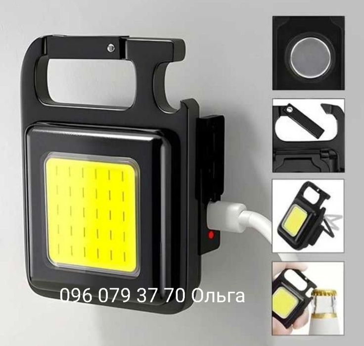 Фонарик светильник брелок на магните аккумуляторный