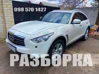 Infiniti QX70 FX37 fx30 fx35 fx50  акпп мотор