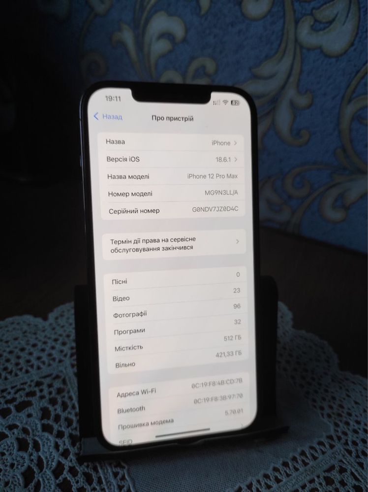 iPhone 12 Pro Max - 512
