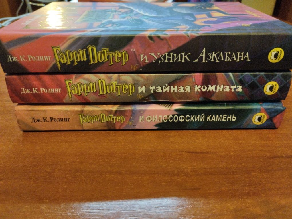 Гарри Поттер 1,2,3 частини