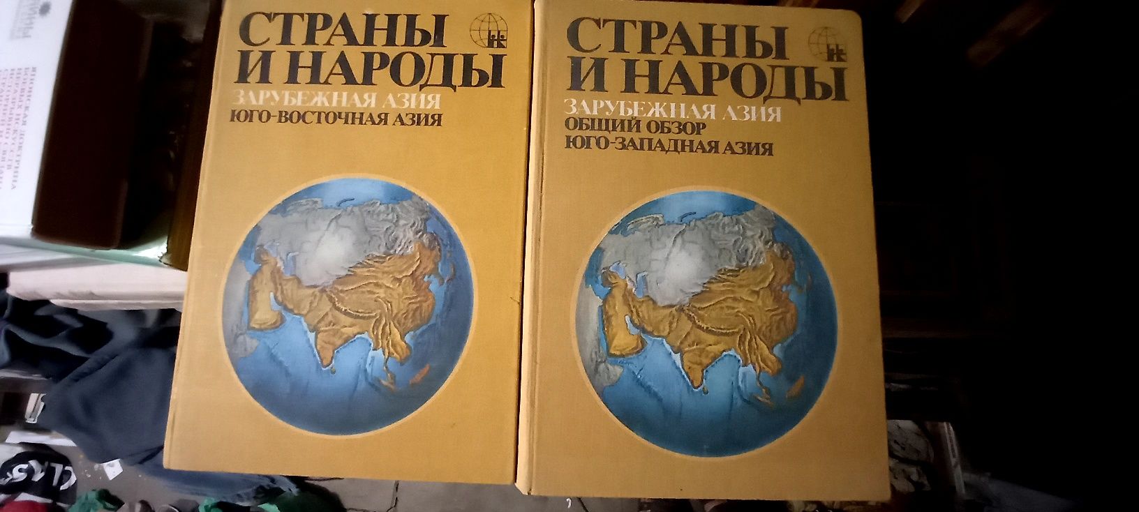 Комплект из 6 книг серии Страны и народы